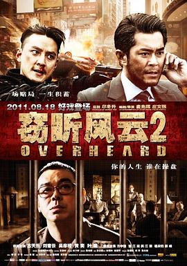秦渡半身像，身后是炸开的金库墙与雷暴残影